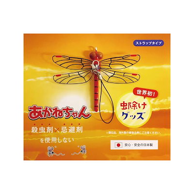 あかねちゃん 虫よけ 虫除け ストラップタイプ アウ...のサムネイル