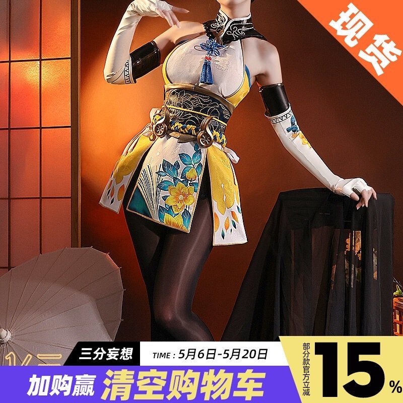 【2026 新作】三分妄想 1/3 DELUSION 永劫無間 コスプレ衣装 土御門胡桃 御宅花織 コスプレ レディース 服装 黒ストッキング_226