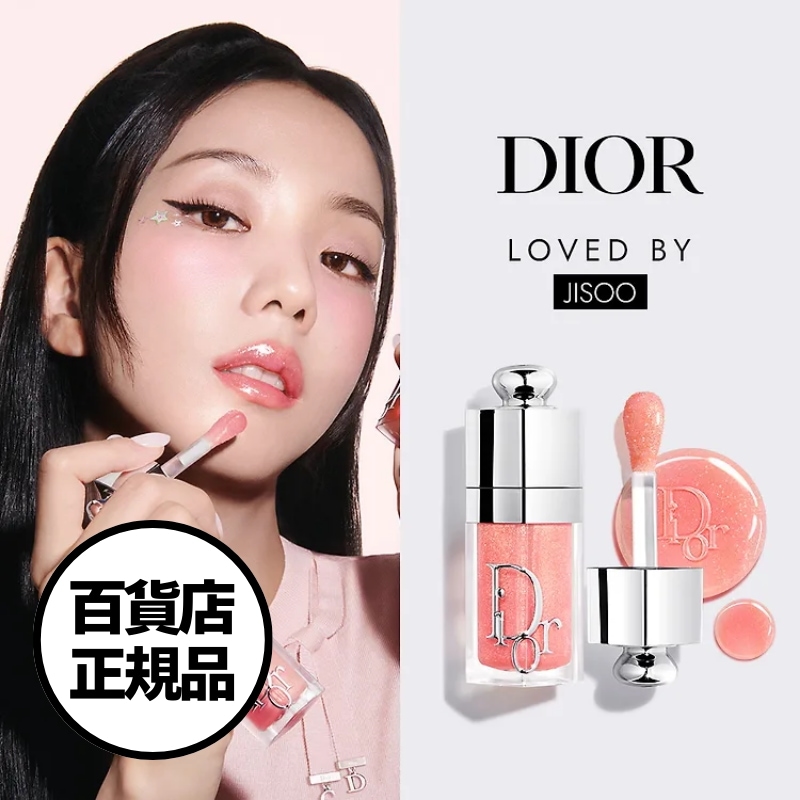 Qoo10] Dior 【Dior】全16色 ディオール アディ
