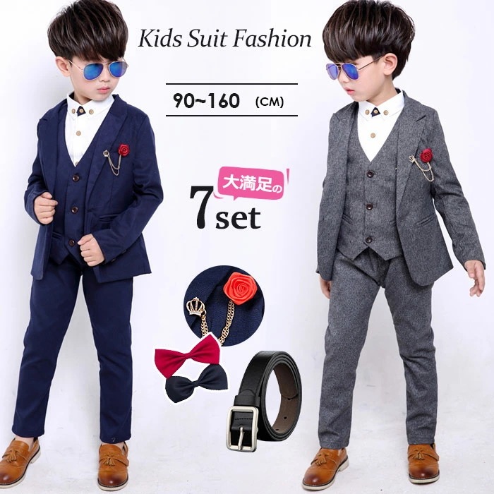 【急速出荷 2025年新作】シャツあり 子供服 フォーマル スーツ 男の子 7点セット 子供スーツ 七五三 男の子スーツ おしゃれ セットアップ フォーマルキッズスーツ 入学式 卒業式 入園式 卒園式