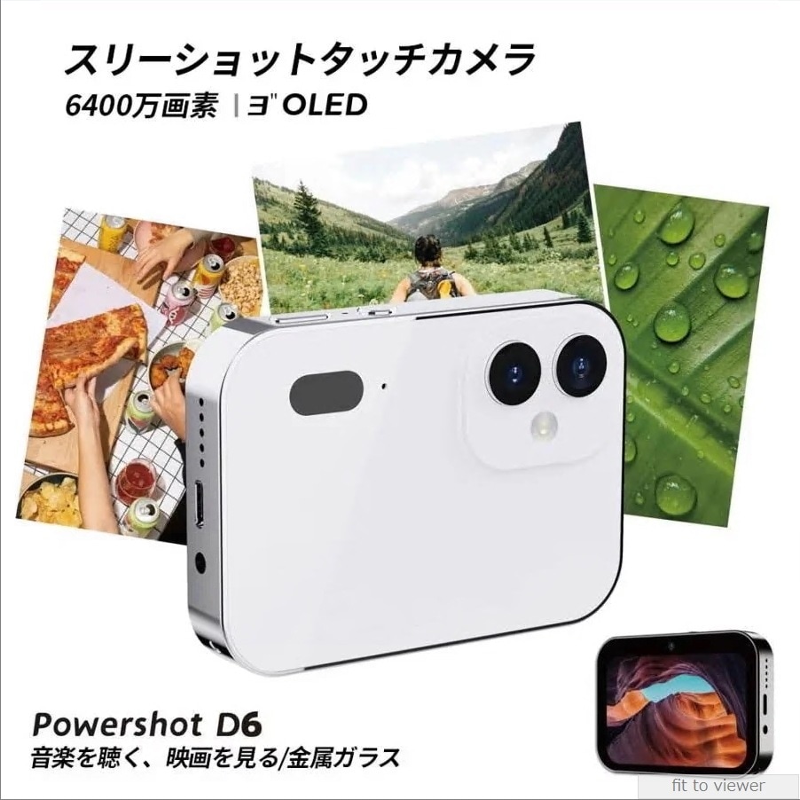 【新年プレゼント】カメラ デジタルカメラ 4K 6400万画素 スリーショット 望遠レンズ 広角レンズ オートフォーカス 3inch タッチスクリーン 音楽 MP3 MP4 録音 新年