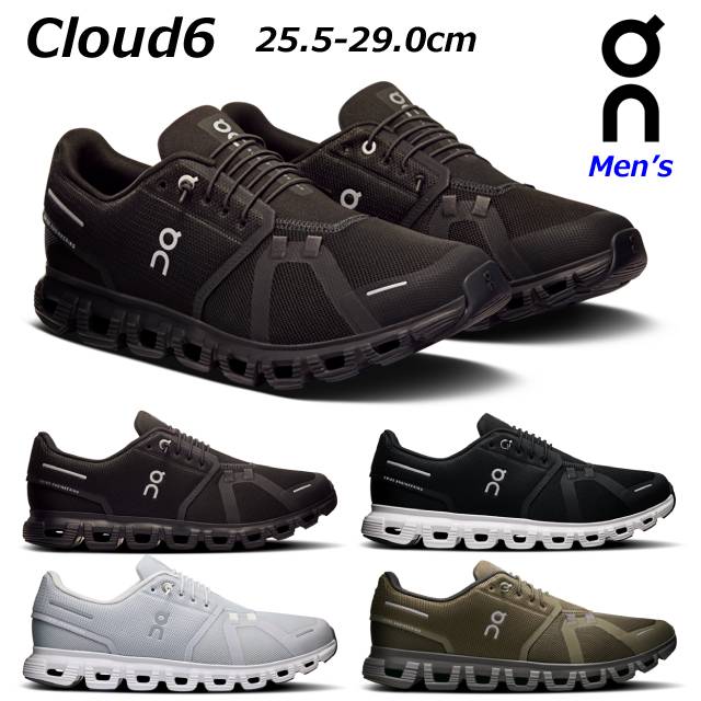 オン クラウド6 オールデイシューズ タウンユース スニーカー メンズ