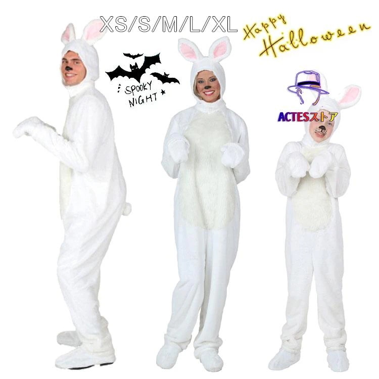 ハロウィン 衣装 子供 着ぐるみ　動物服 キッズ コスプレ衣装 動物衣装　メンズ レディース 兼用　コスチューム オールインワン+ベスト　ハロウィン衣装　うさぎ