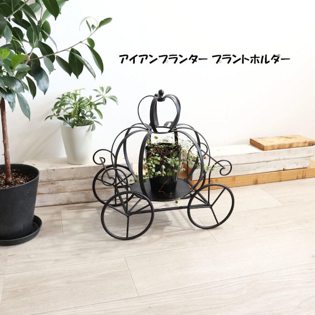 かぼちゃの馬車の型をした可愛い アイアンプランター 鉢カバー プラントホルダー 花台 フラワーベース 北欧雑貨 リビング モダン（1121）