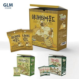 ハニー バター アーモンド /わさび味アーモンド/海苔味アーモンド/10g x 50袋 韓国食品便利な 小袋