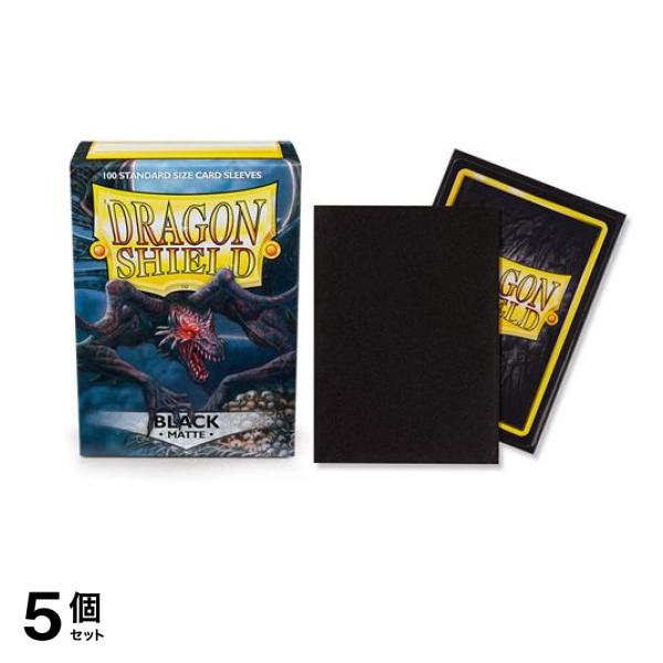 ドラゴンシールド マットカードスリーブ スタンダード AT-11002 ブラック 100枚入 5個セット
