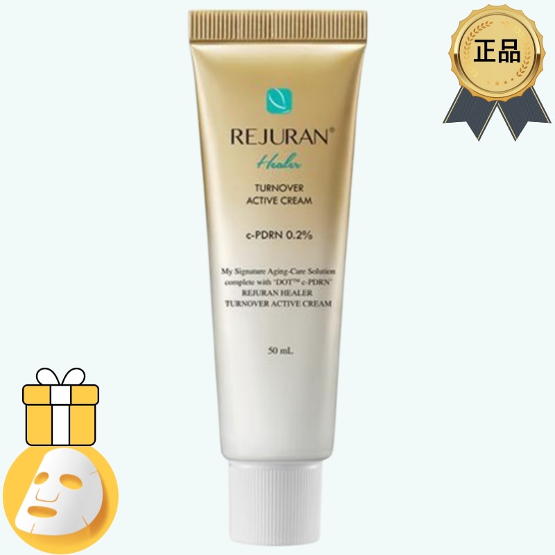 [正規品/K-Beauty]ヒルトン オーバー アクティブ クリーム 50ml