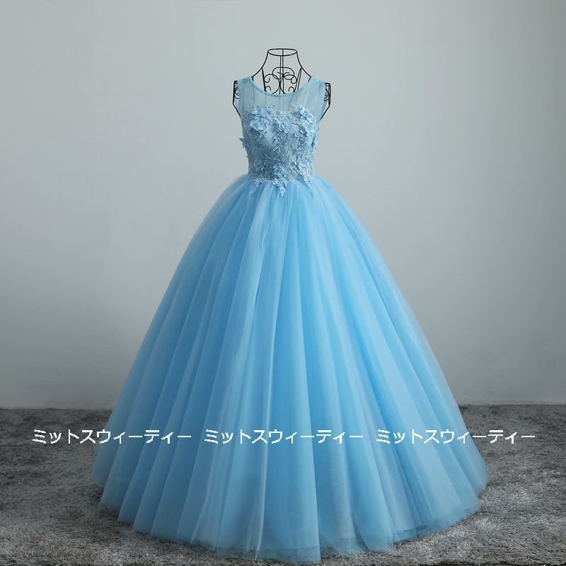 ステージ衣装 プリンセスライン 演奏会用ドレス カラードレス 演出服 舞台衣装 ロングドレス ブルー
