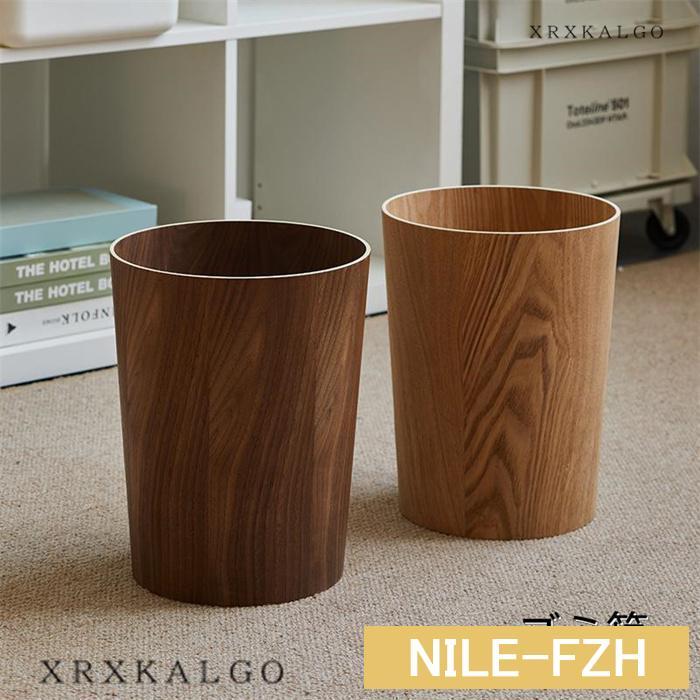 【トレンド】ゴミ箱 木製 おしゃれ シンプル 大容量 ごみ箱 丈夫 木 台所 洗面所 リビング オフィス 蓋なし 屑入れ オシャレ 室内 5,233円