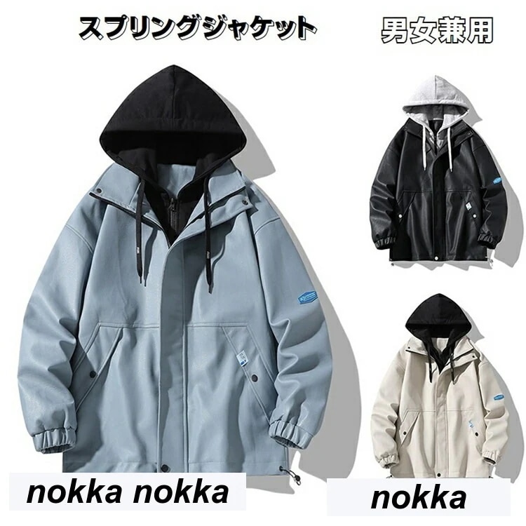 新生活 スプリングジャケット メンズ レディース アウトウェア 軽量メンズファッション コート