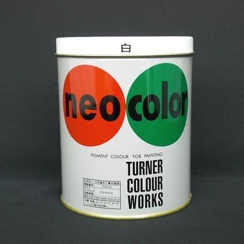 （まとめ買い）ターナー色彩 ネオカラー600ml B色 白 NC600 ｼﾛ 00007134 [x3]