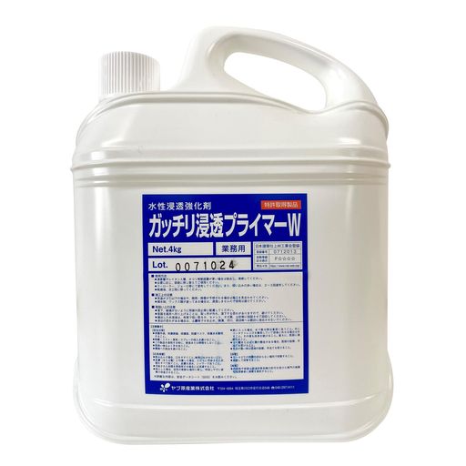 内外装用 水性下地強化剤 下地をがっちり固める ヤブ原産業 水性浸透型下地強化剤 ガッチリ浸透プライマーW 4KG
