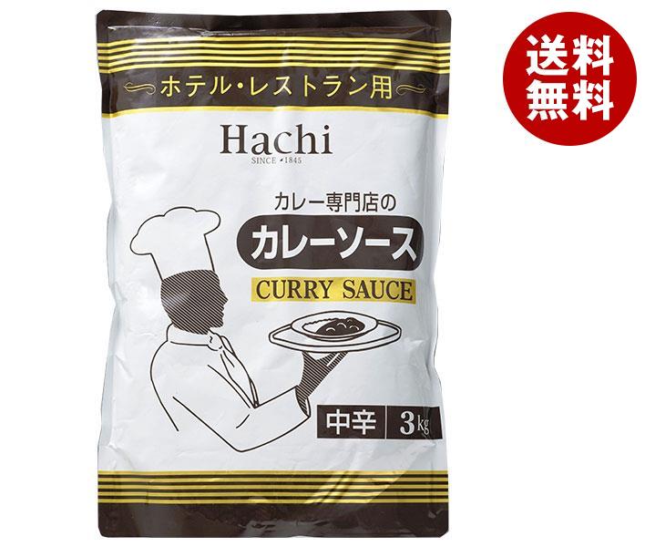 ハチ食品 ホテルレストラン用 カレーソース 中辛 3kg＊4袋入＊(2ケース)
