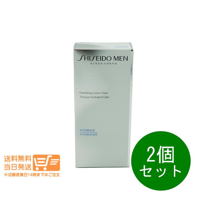 2個セット 資 生 堂 メン ハイドレーティング ローション C 150mL 化粧水