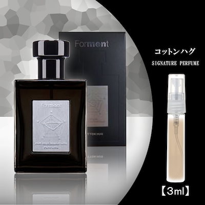 Qoo10] FORMENT フォルメント コットンハグ 3ml 香水