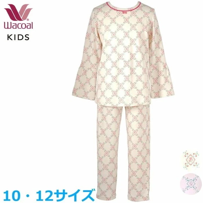 Wacoal キッズ パジャマ 女児パジャマ (1012サイズ) 綿100％ 女の子 長袖 長ズボン 入園準備 入学準備 CTS127 【F】