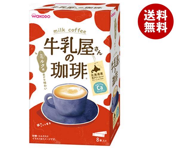 和光堂 牛乳屋さんの珈琲 (14g＊8本)＊12(4＊3)箱入＊(2ケース)