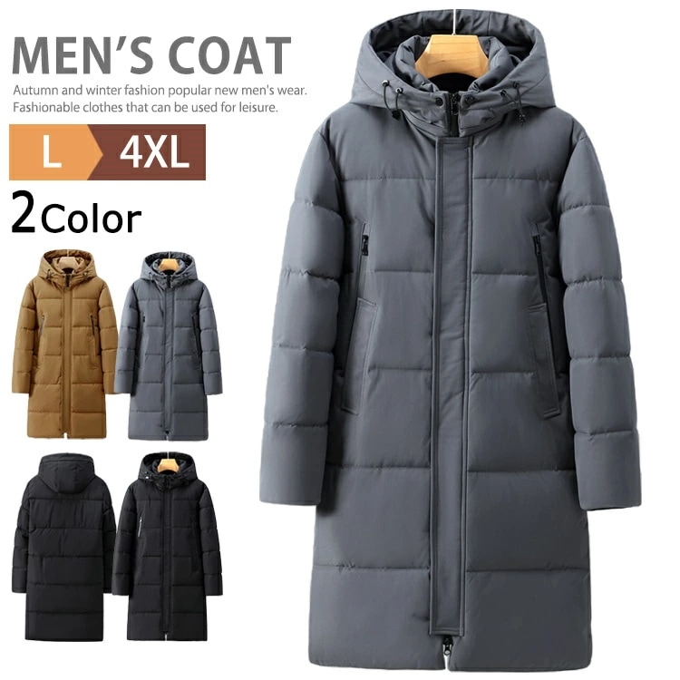 ロングベンチコート メンズ レディース 中綿コート ベンチコート ロングコート 防寒着 中綿入りであったか アウター ビジネス スポーツ観戦 イベント サッカー バスケ 陸上 野球 部活 運動 上着