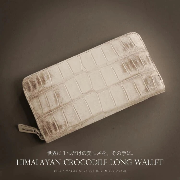 ヒマラヤクロコダイルメンズ長財布ラウンドファスナー『クロコダイル保証書付き』