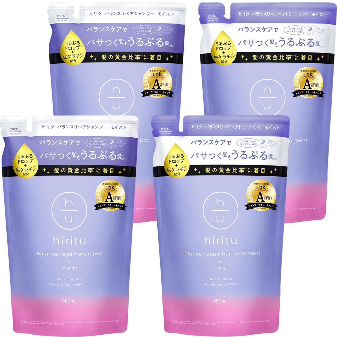 hiritu(ヒリツ) 詰め替え4個セット シャンプー ヘアトリートメント モイスト 350mL×4個 アプリコット&ジャスミンの香り