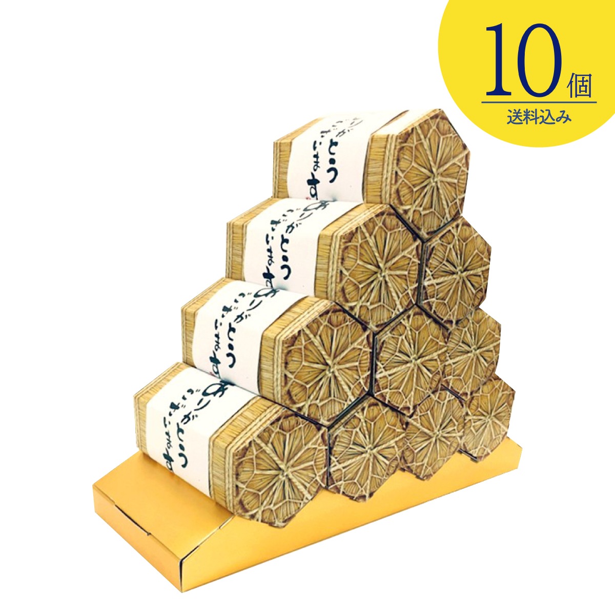 【10個】【引越し 開店祝い 御礼 粗品 景品】米俵 国産ブレンド米 300g 2合 窒素充填パック