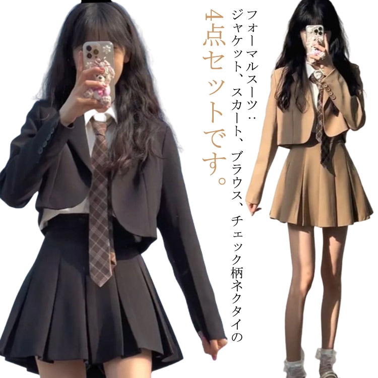 卒業式 スーツ 女の子 韓国 制服 卒服 女の子 小学生 フォーマルスーツ 子供服 入学式 4点セット ジャケット ブラウス スカート チェック柄ネクタイ 小学校 卒園式 入園式 スーツ 子供スーツ