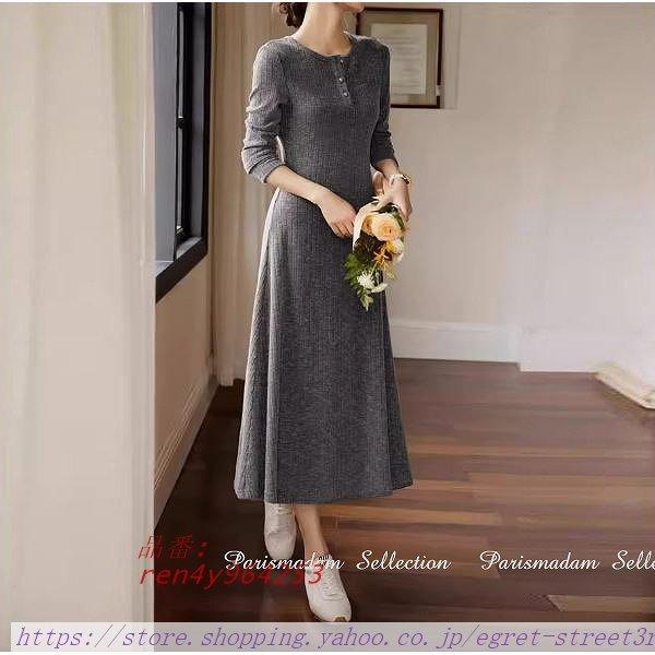 グレー長袖ワンピース ミモレ丈ワンピース 伸縮素材 コットン ブラウン 前開きSからXXL ほっそり効果大通勤通学20代30代40代50代60代