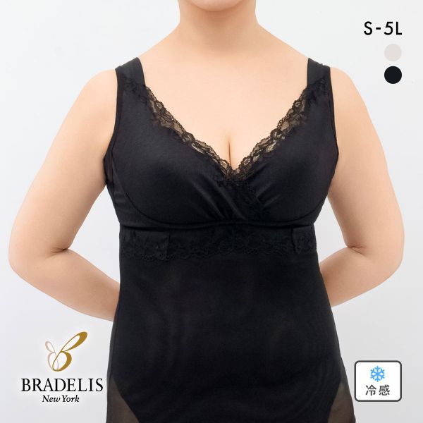 ブラデリス ハートフルカップ ビューティフルブラキャミ 快適ノンワイヤー ブラトップ 美胸メイク キ
