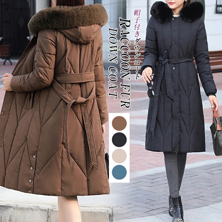 ポケット付き アウター ドロスト ロング カジュアル 50代 防寒 30代 コート ダウンジャケット プレゼント レディース ロングコート 暖かい 撥水 ファー付き 2WAY 40代 ジャンパー前開き