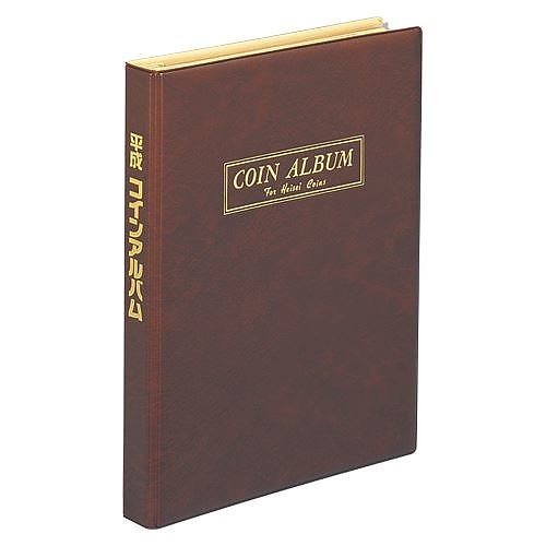 テージー 平成コインアルバム C-36D 00070370