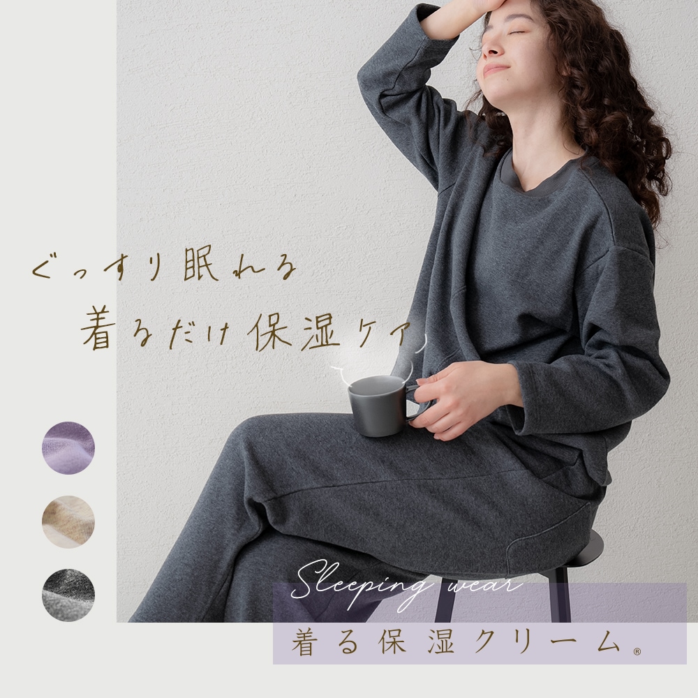 パジャマ レディース 綿混 裏起毛 長袖 敏感肌 ルームウェア 無地 保湿 温かい 上下セット 部屋ぎ スリーピングウェア S M L LL サイズ 誕生日 プレゼント 秋 冬