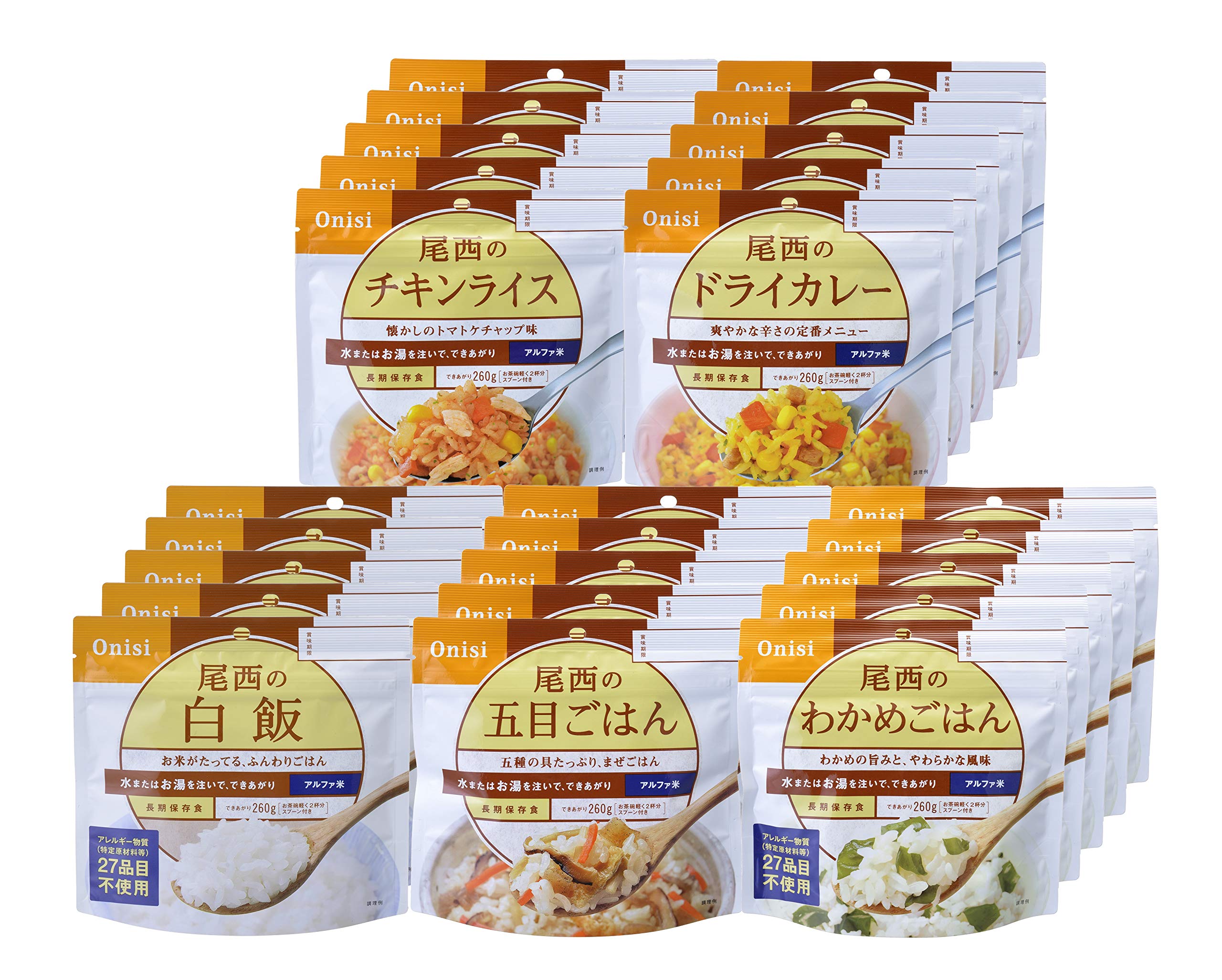 最安値挑戦中 尾西食品アルファ米人気5種×5袋（25袋セット）