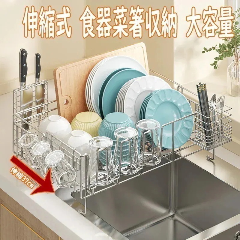 水切りラック 折りたたみ 食器 水切り 抗菌 コンパクト 省スペース プレート キッチン ワイド Lサイズ 伸縮 キッチン 水切り かご バスケット 食器 お皿 スプーン フォーク