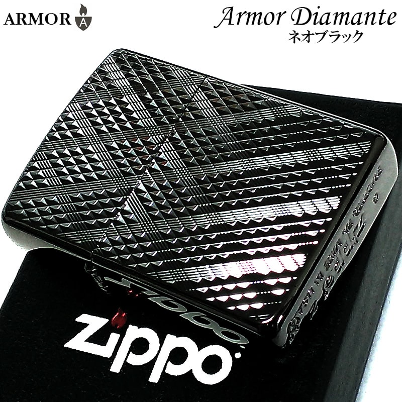 ZIPPO アーマー ジッポ ライター Diamante ネオブラック ダイヤカット彫刻 両面加工 黒 重厚 かっこいい おしゃれ メンズ ギフト