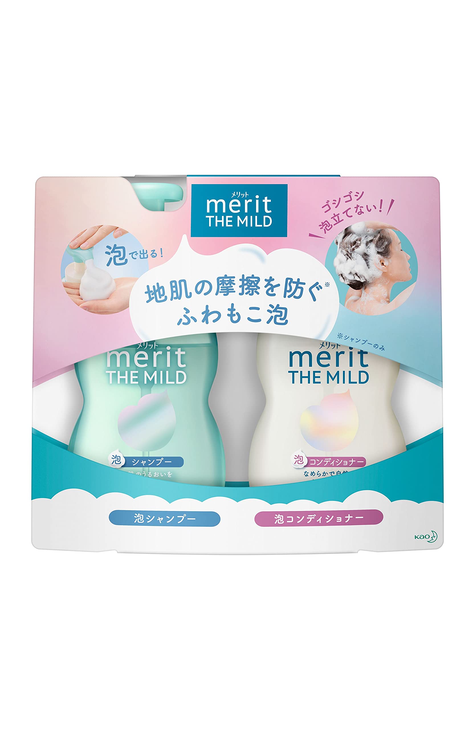 メリット ザマイルド 泡シャンプー&泡コンディショナーポンプペア 1080ml 最初から泡で出てくる 髪と地肌とおなじ弱酸性