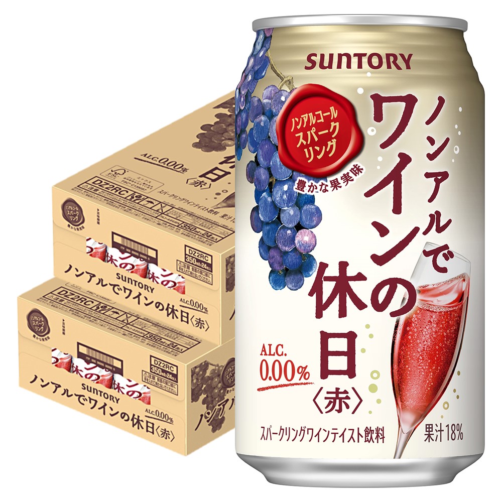 【送料無料】サントリー ノンアルでワインの休日 赤 350ml2ケース/48本ノンアルコールワイン スパークリングワインテイスト