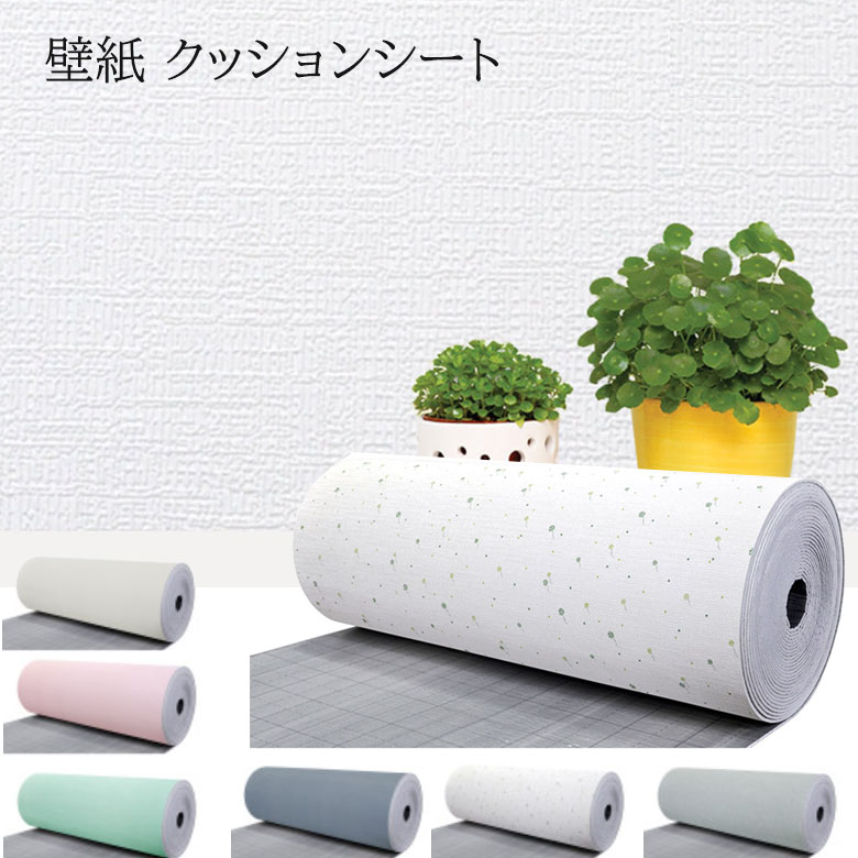 壁紙 クッションシート 幅1m X 20m 厚さ5mm 断熱 アルミ 壁紙シール のり付き リメイクシート アルミシート 保冷保温効果 結露防止 カビ防止 吸音 子供部屋