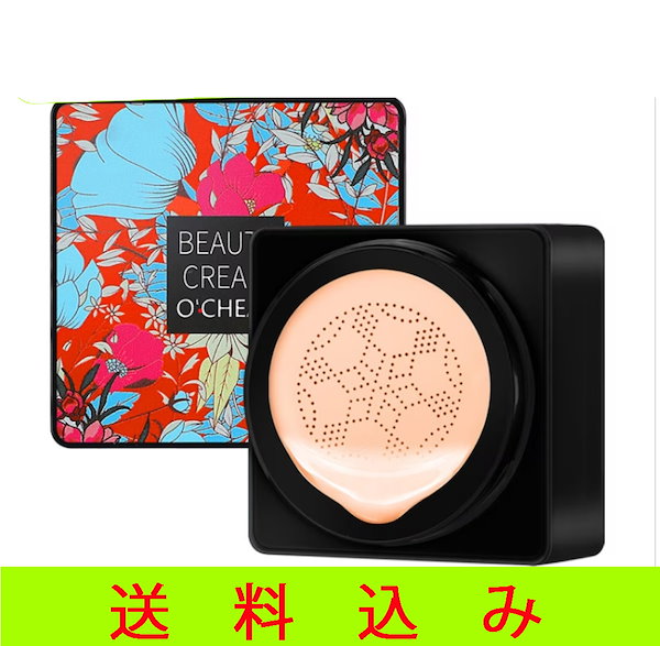 Qoo10] OCHEAL 【二個セット】【日本国内 当日発送】【公