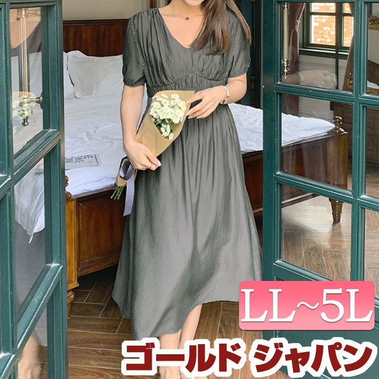 大きいサイズ レディース ワンピース Vネックシャーリング