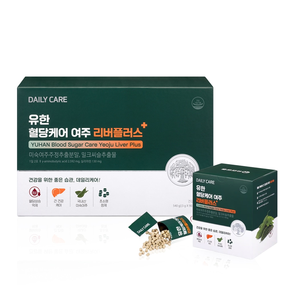 血糖ケアサプリ 苦瓜・リバープラス・ミルクシスル配合 肝臓＆糖管理 3ヶ月分