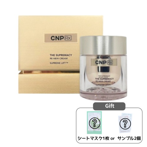 ザ スプリマシーレニュークリーム 60mL / 韓国コスメ 保湿 乾燥肌 スキンケア 美容クリーム エイジングケア 弾力クリーム ハリ