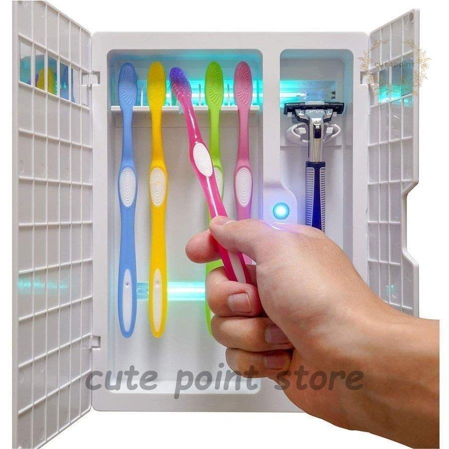 UV-C 歯ブラシ除菌器 歯ブラシスタンド UV滅菌 壁掛け歯ブラシホルダー 歯ブラシ収納ラック 紫外線滅菌99.99％歯ブラシ除菌機