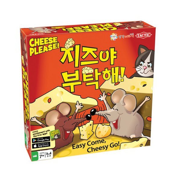 タクティックチーズだよお願い ボードゲーム 空間戦略推理 やさしい団体 7歳以上