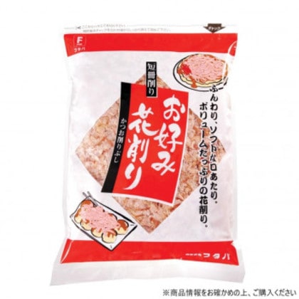 フタバ お好み花削り 500g×4袋 1010