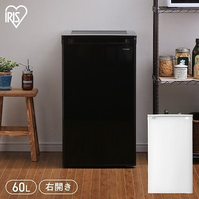 他サイト： 【目玉商品】【公式】 冷凍庫 小型 家庭用 60L フリーザー 冷凍ストッカー 前開き 省エネ 前開き式 冷凍 まとめ買い 作り置き ストック 右開き IUSD-6B [安心延長保証対象]の商品画像