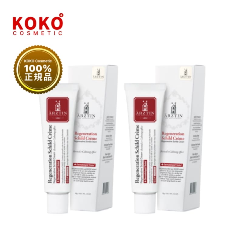 リジェネレイティブ シルトクリーム 50g × 2個