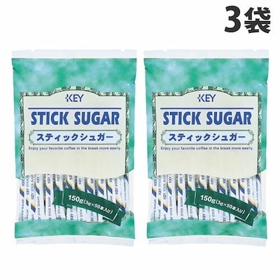 他サイト： スティックシュガー 50本×3袋の商品画像