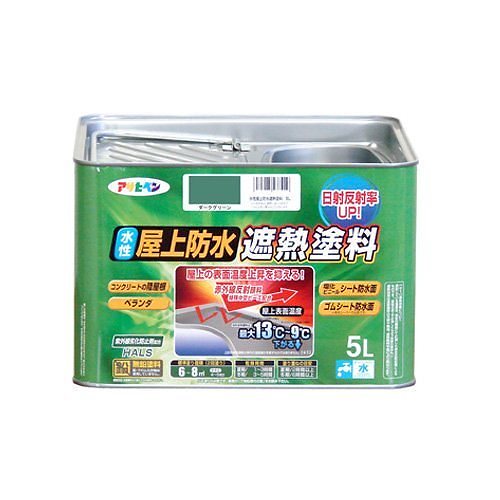 （まとめ買い）ペンキ 水性屋上防水遮熱塗料 ダークグリーン 5L [x3缶セット]塗装用品