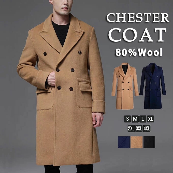 コート チェスターコート メンズ ウール80% シンプル ロングコート ダブルコート 厚手 暖かい メンズコート アウター 通勤 ビジネスコート カジュアル 高級 上品 コート 秋冬