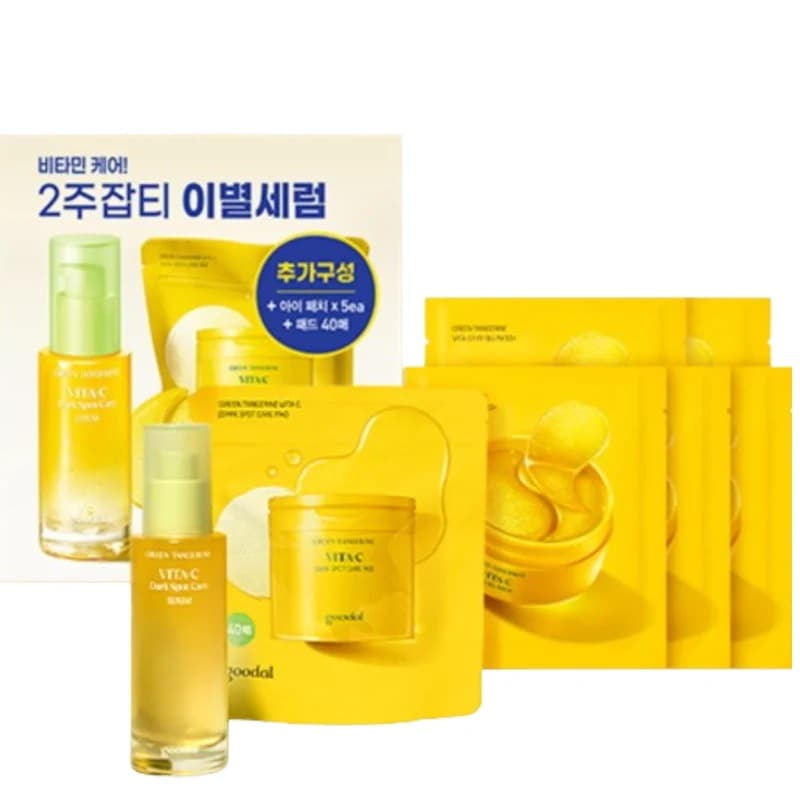 グリーンタンジェリンビタCセラム50mlトナーパッド40枚アイパッチ2枚X5 5,152円